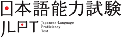 JLPT